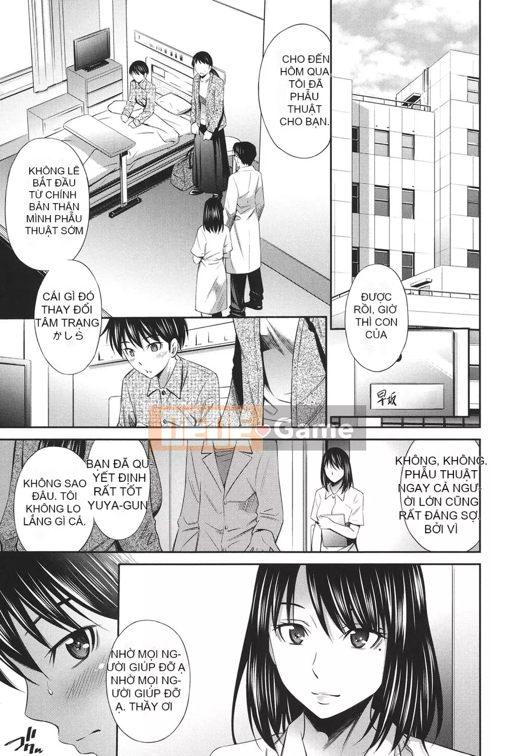 [Renya Hidahashi] Hoàn cảnh tình dục của một y tá đang làm việc [Kỹ thuật số]