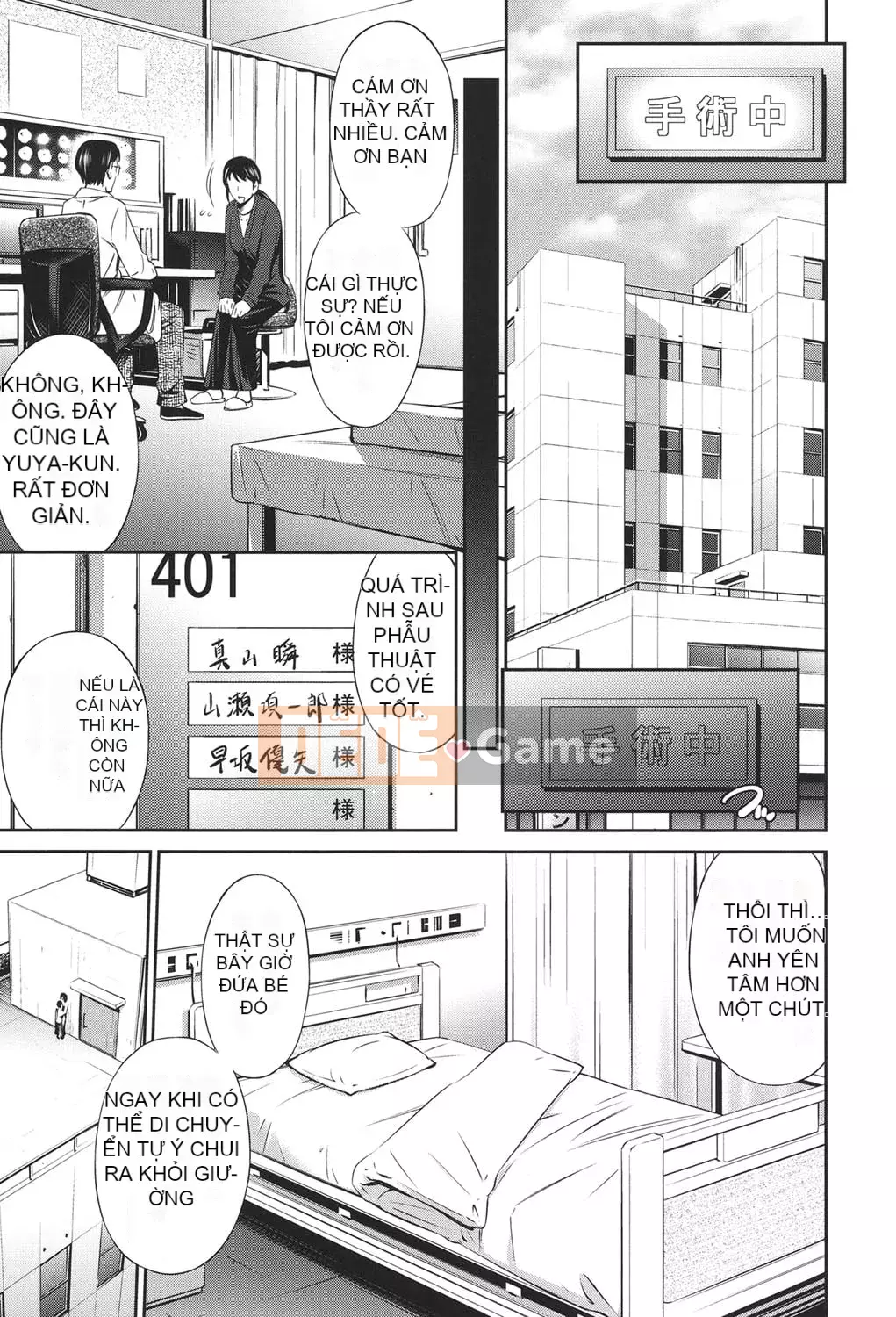 [Renya Hidahashi] Hoàn cảnh tình dục của một y tá đang làm việc [Kỹ thuật số]