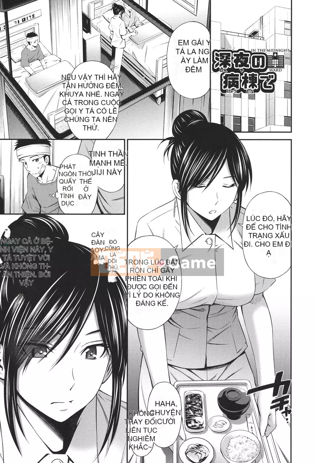 [Renya Hidahashi] Hoàn cảnh tình dục của một y tá đang làm việc [Kỹ thuật số]