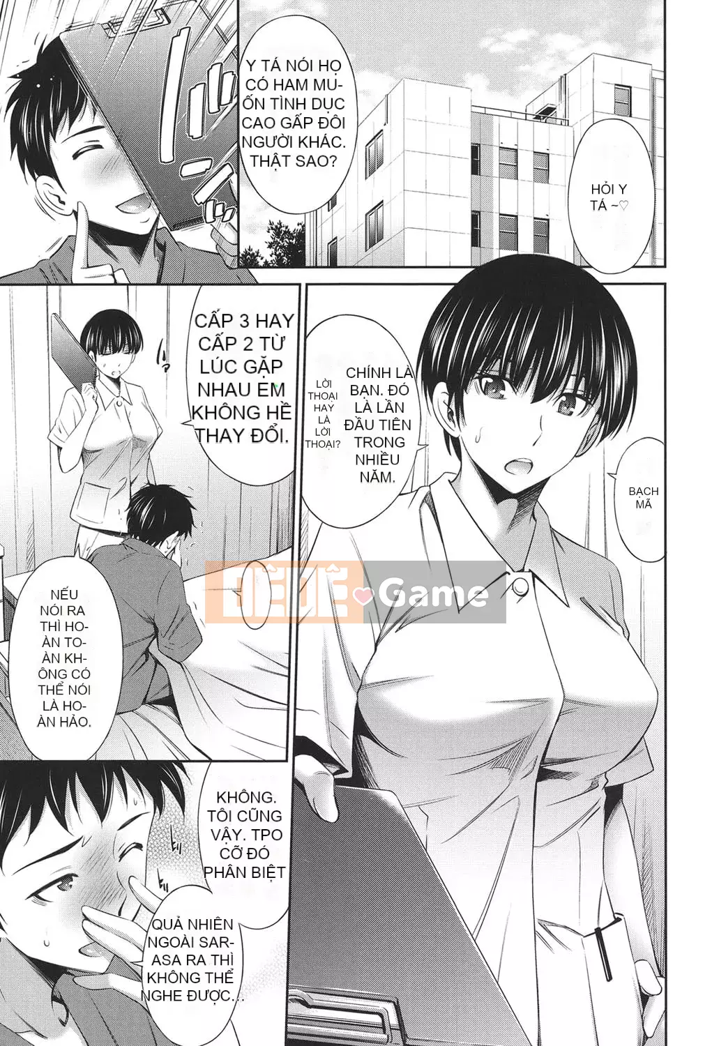 [Renya Hidahashi] Hoàn cảnh tình dục của một y tá đang làm việc [Kỹ thuật số]