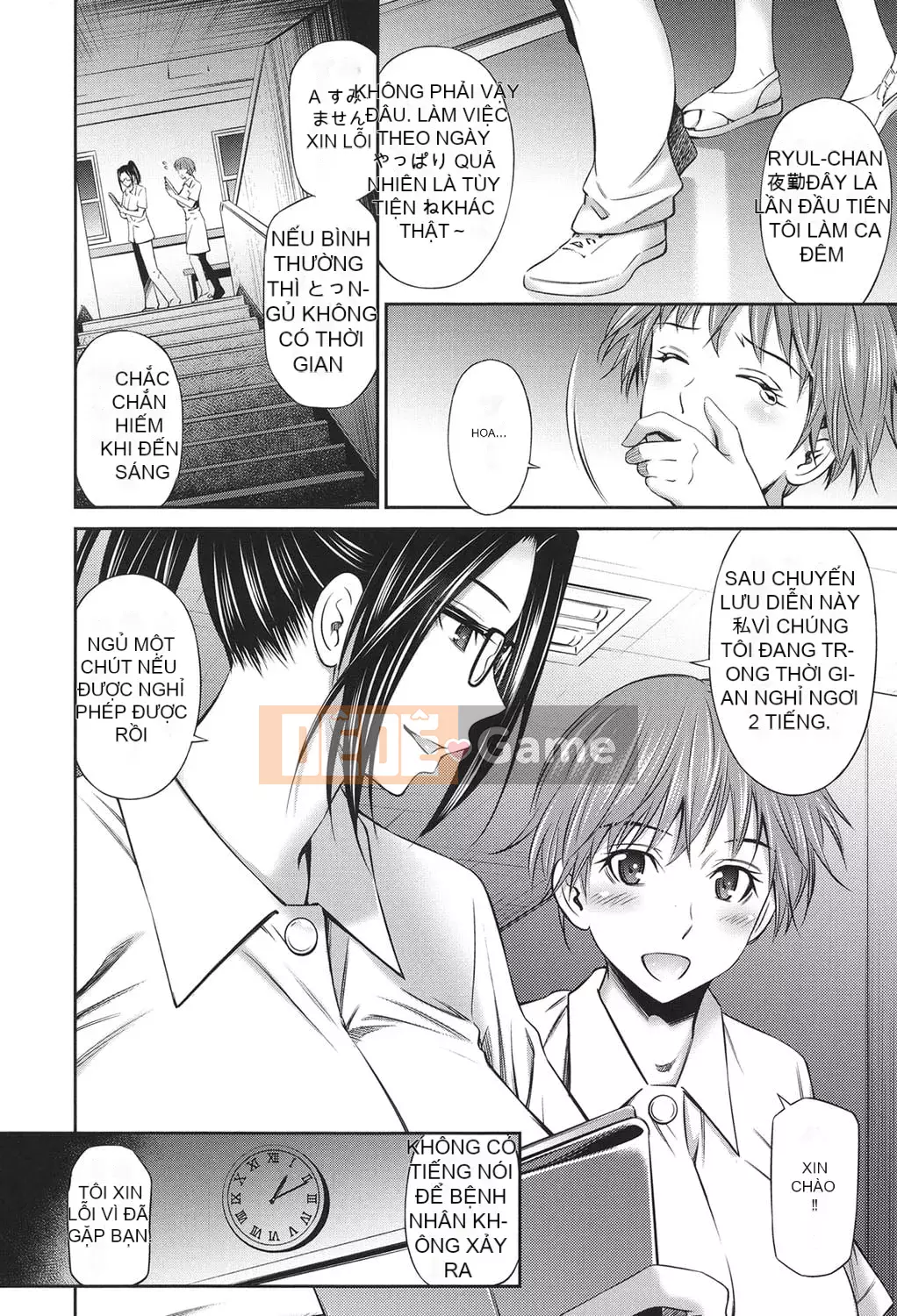 [Renya Hidahashi] Hoàn cảnh tình dục của một y tá đang làm việc [Kỹ thuật số]