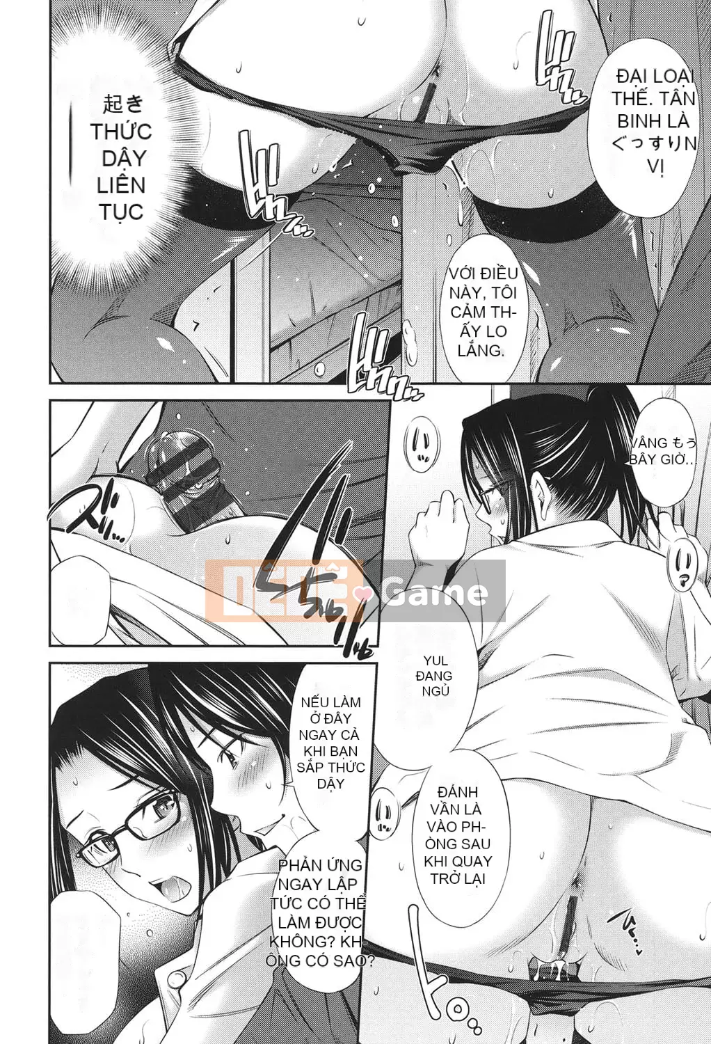 [Renya Hidahashi] Hoàn cảnh tình dục của một y tá đang làm việc [Kỹ thuật số]