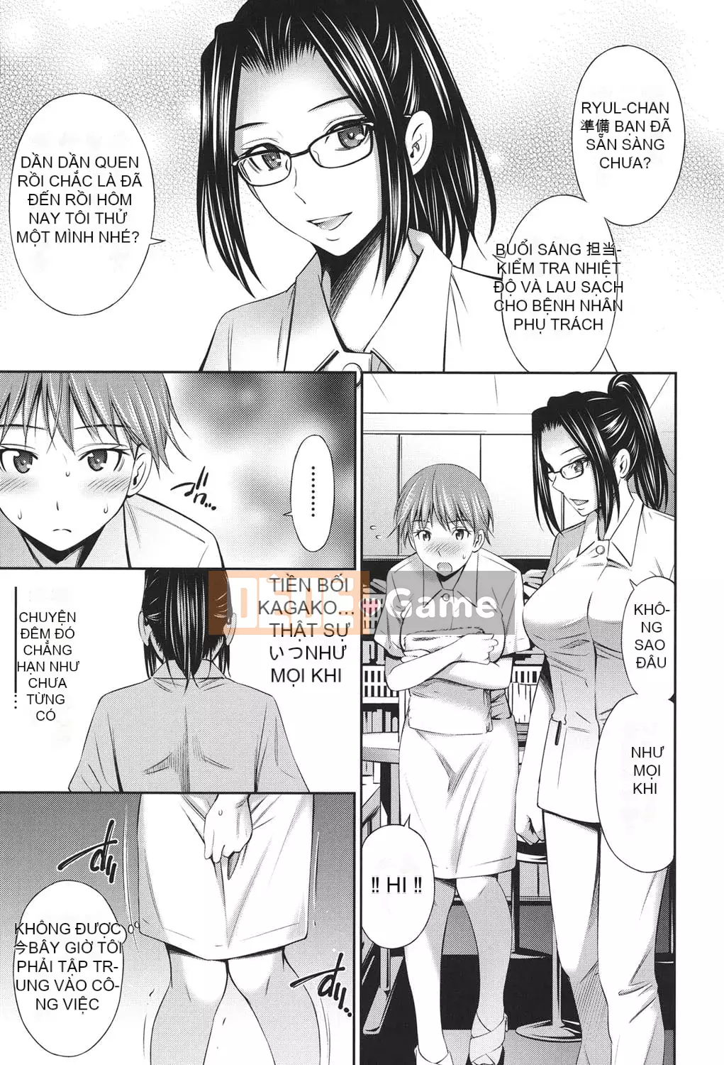 [Renya Hidahashi] Hoàn cảnh tình dục của một y tá đang làm việc [Kỹ thuật số]