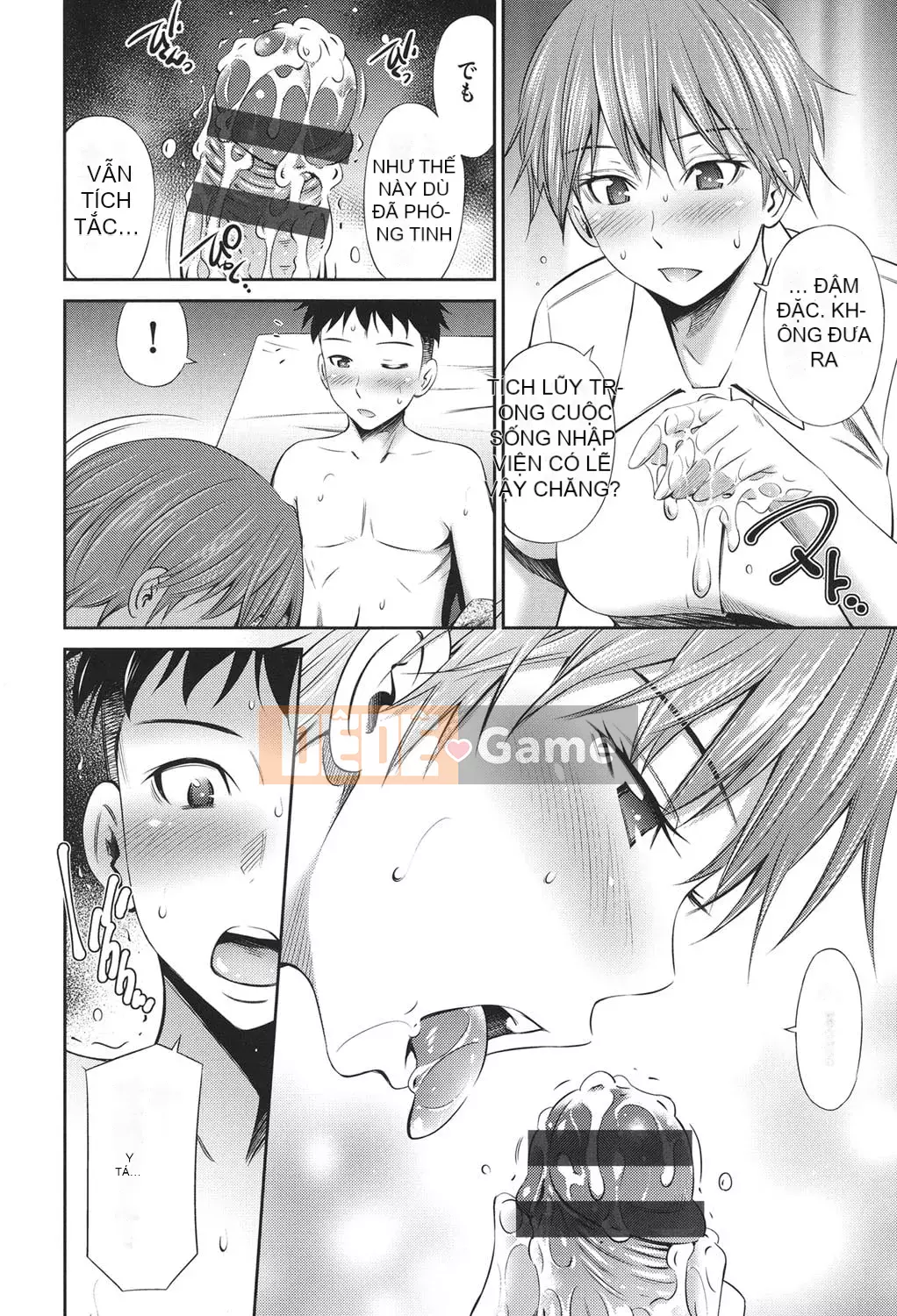 [Renya Hidahashi] Hoàn cảnh tình dục của một y tá đang làm việc [Kỹ thuật số]