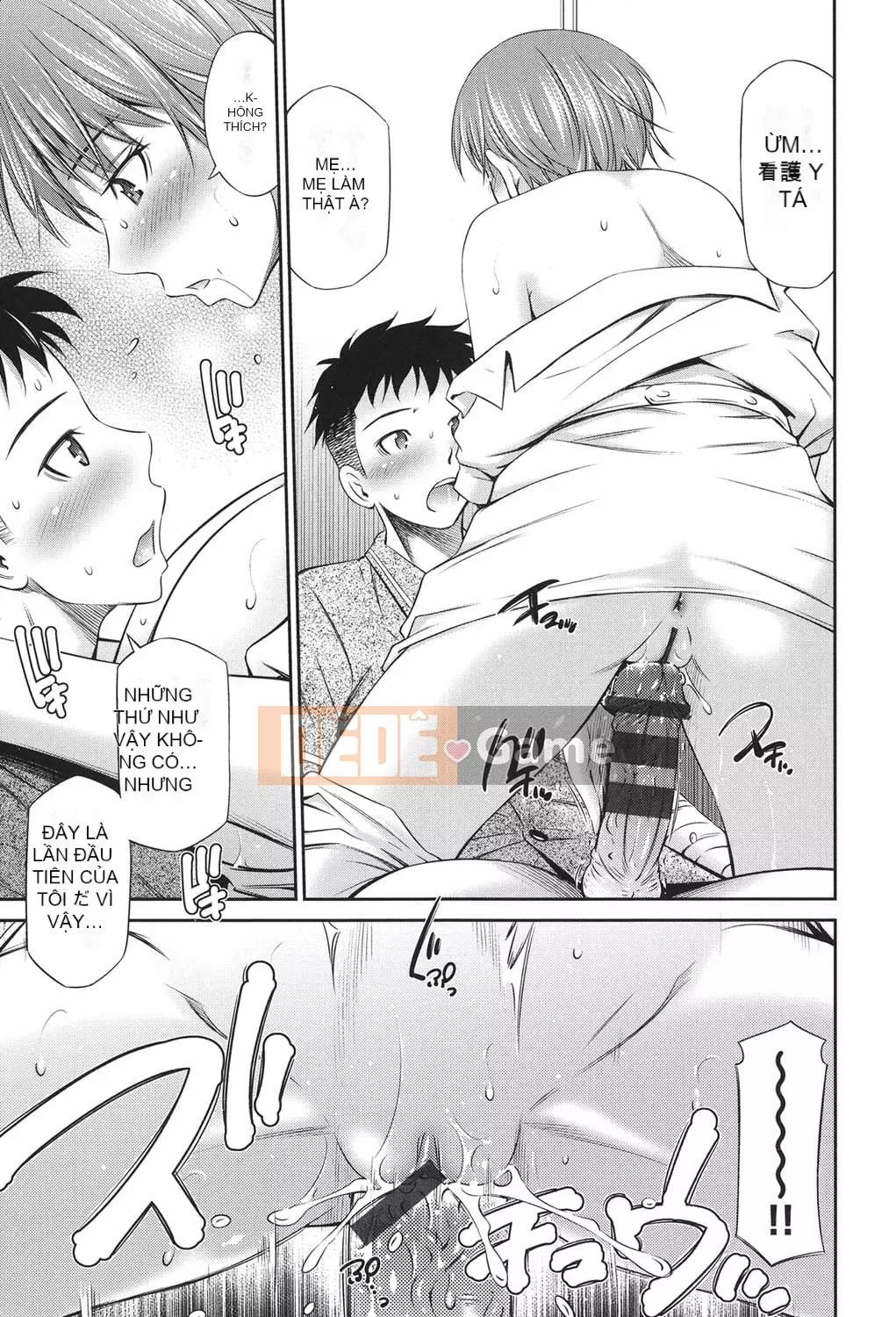 [Renya Hidahashi] Hoàn cảnh tình dục của một y tá đang làm việc [Kỹ thuật số]