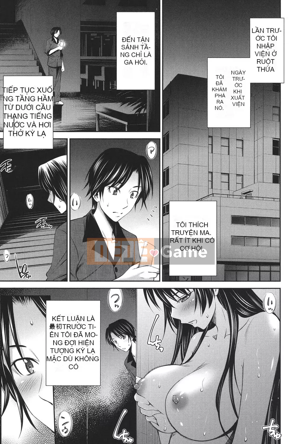 [Renya Hidahashi] Hoàn cảnh tình dục của một y tá đang làm việc [Kỹ thuật số]