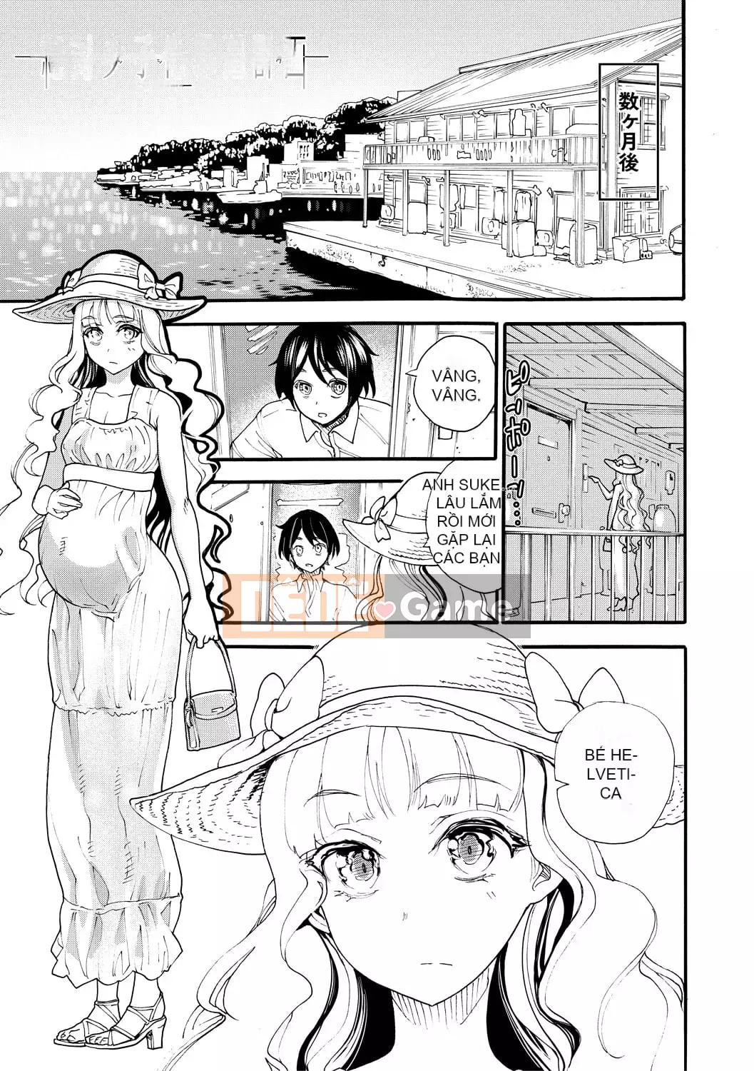 [Takahide Niiba] Mọi người đều có thai!Trường học hậu cung tẩm bổ♥ [Digital]