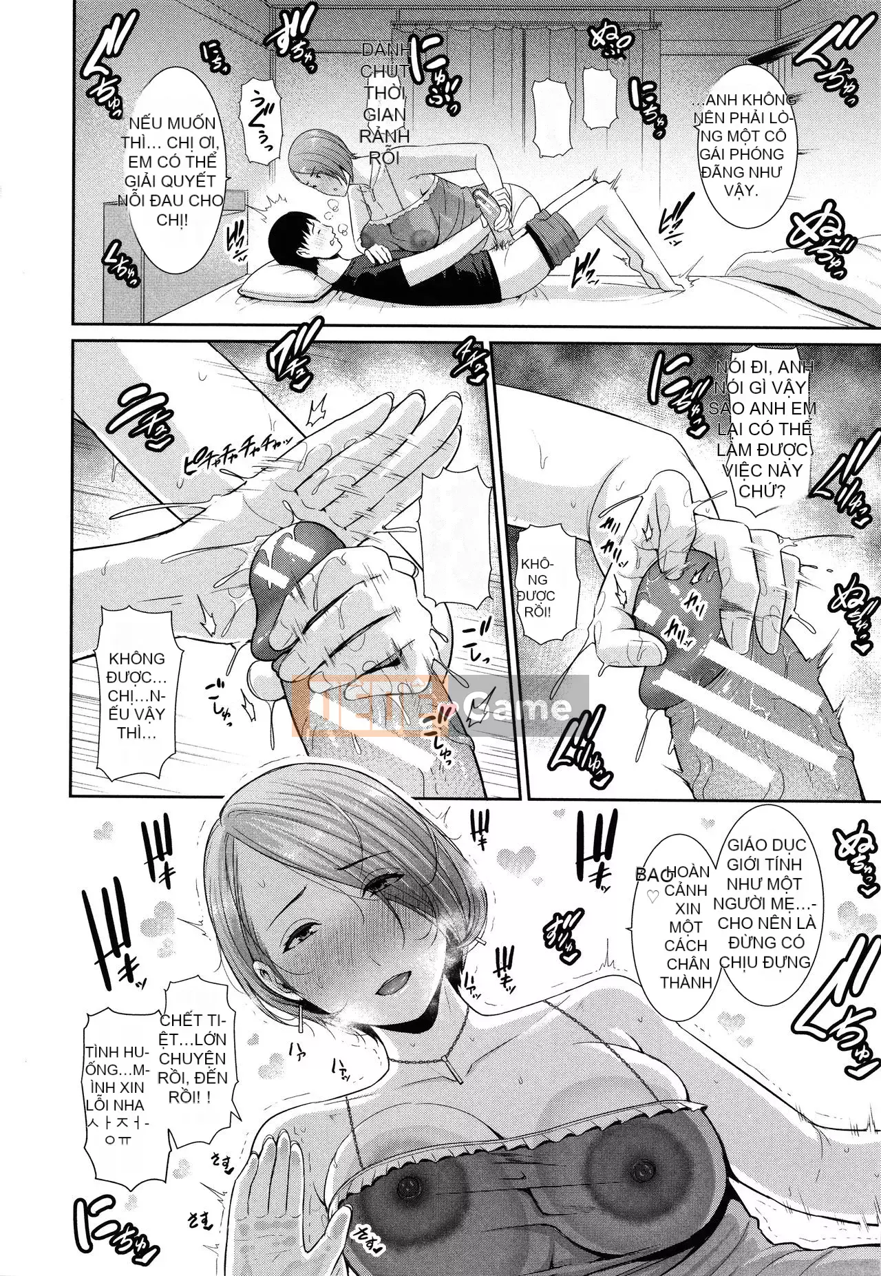 [Cá nhân hóa][gonza] Những bà mẹ bẩn thỉu duy nhất của tôi