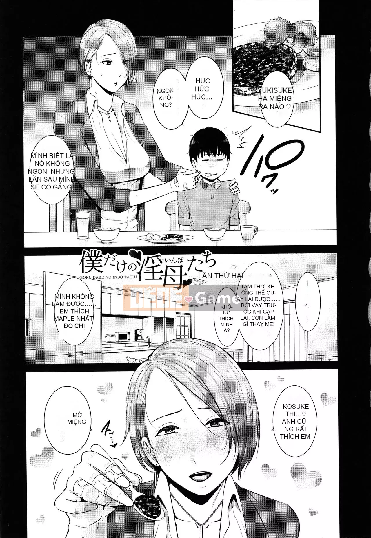 [Cá nhân hóa][gonza] Những bà mẹ bẩn thỉu duy nhất của tôi