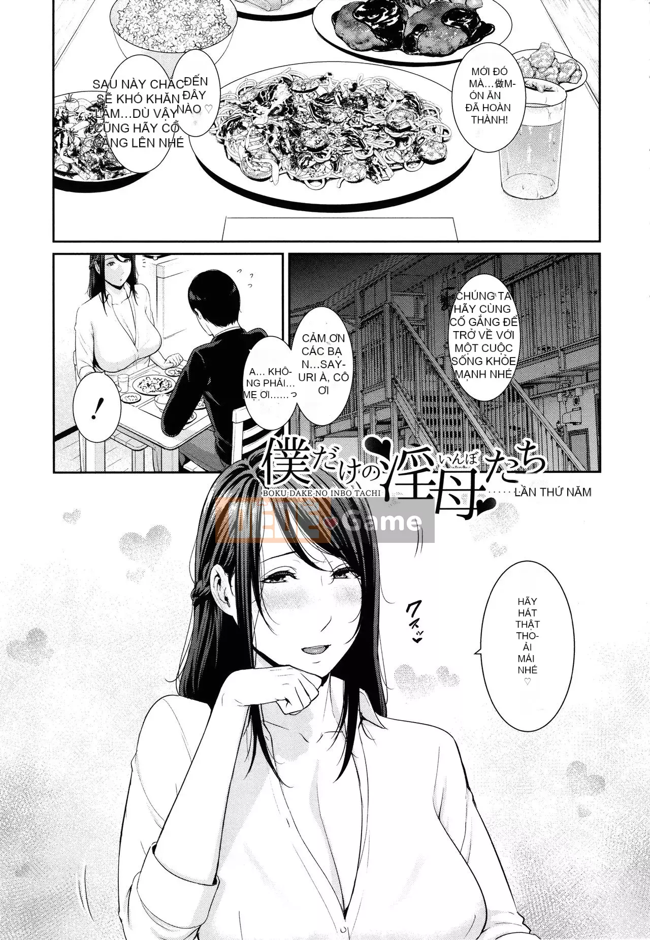 [Cá nhân hóa][gonza] Những bà mẹ bẩn thỉu duy nhất của tôi