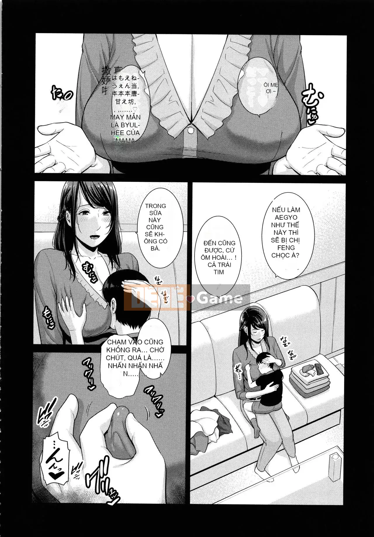 [Cá nhân hóa][gonza] Những bà mẹ bẩn thỉu duy nhất của tôi