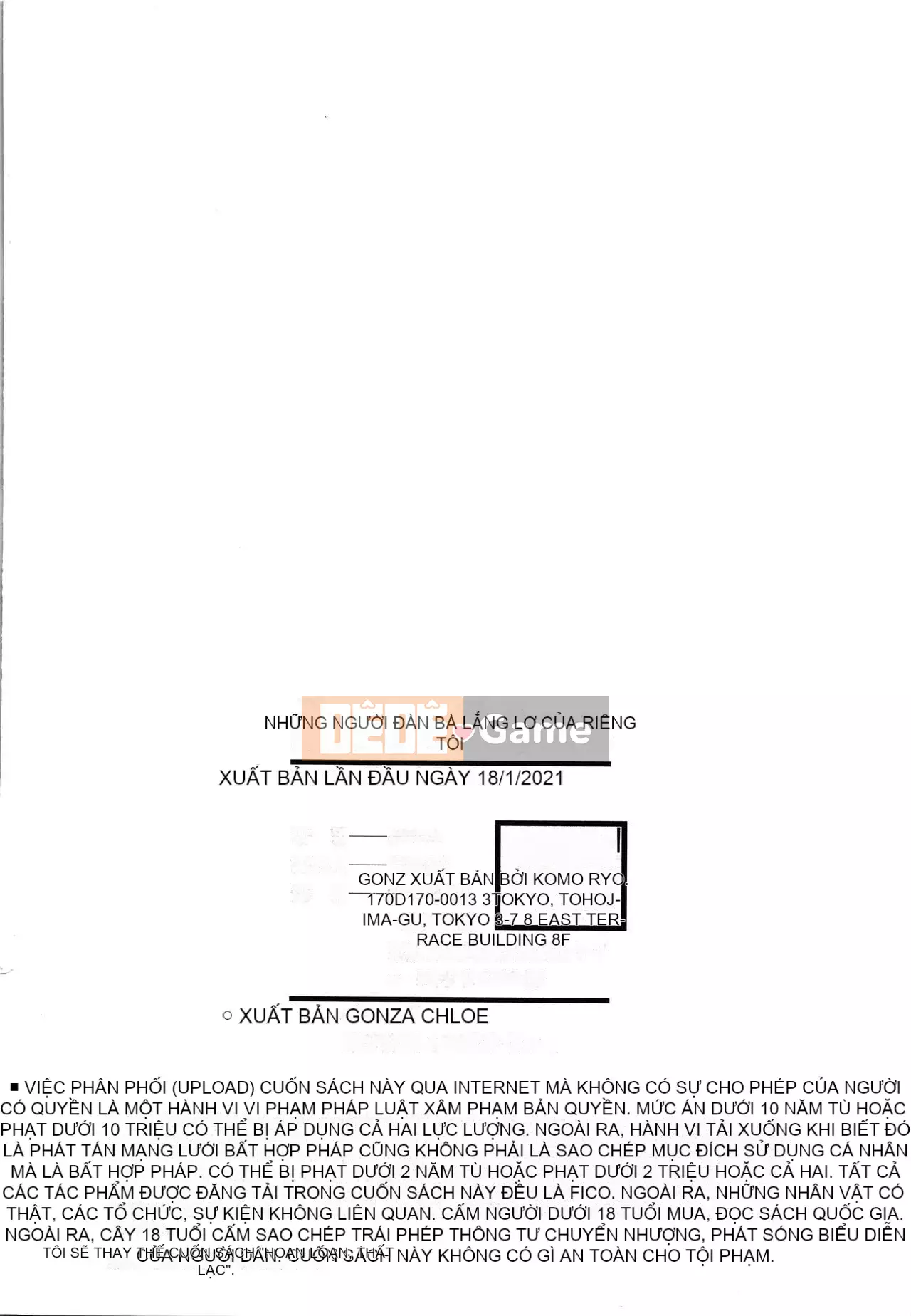 [Cá nhân hóa][gonza] Những bà mẹ bẩn thỉu duy nhất của tôi