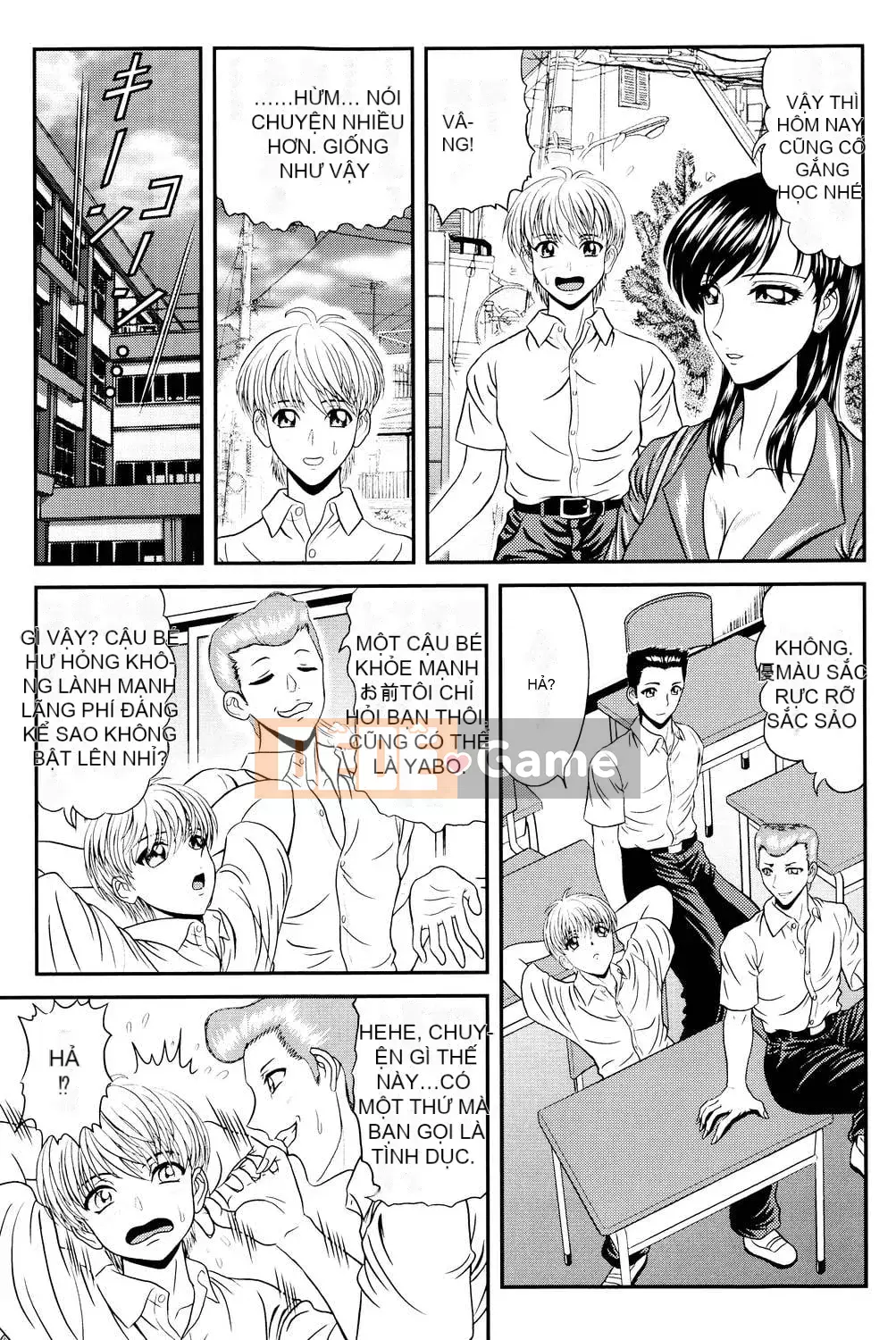 [Hinori] Onee-san hàng xóm [Digital]