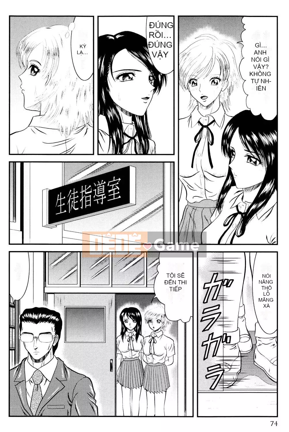 [Hinori] Onee-san hàng xóm [Digital]