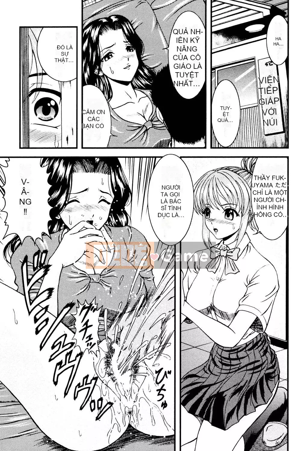 [Hinori] Onee-san hàng xóm [Digital]