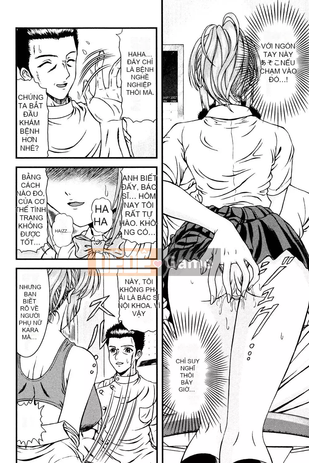 [Hinori] Onee-san hàng xóm [Digital]