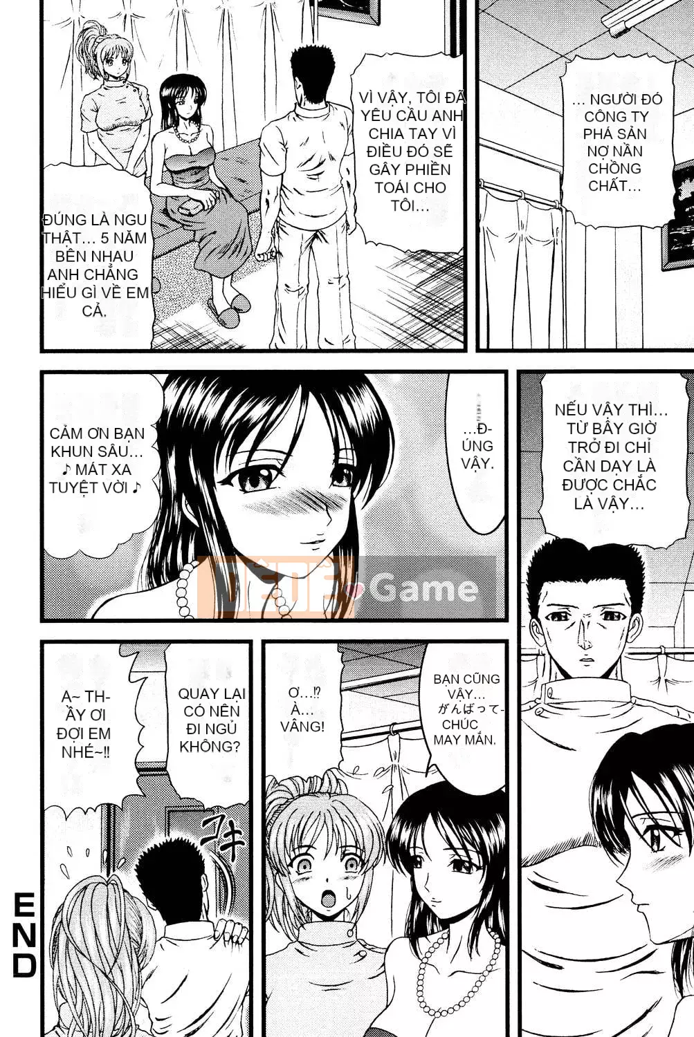 [Hinori] Onee-san hàng xóm [Digital]