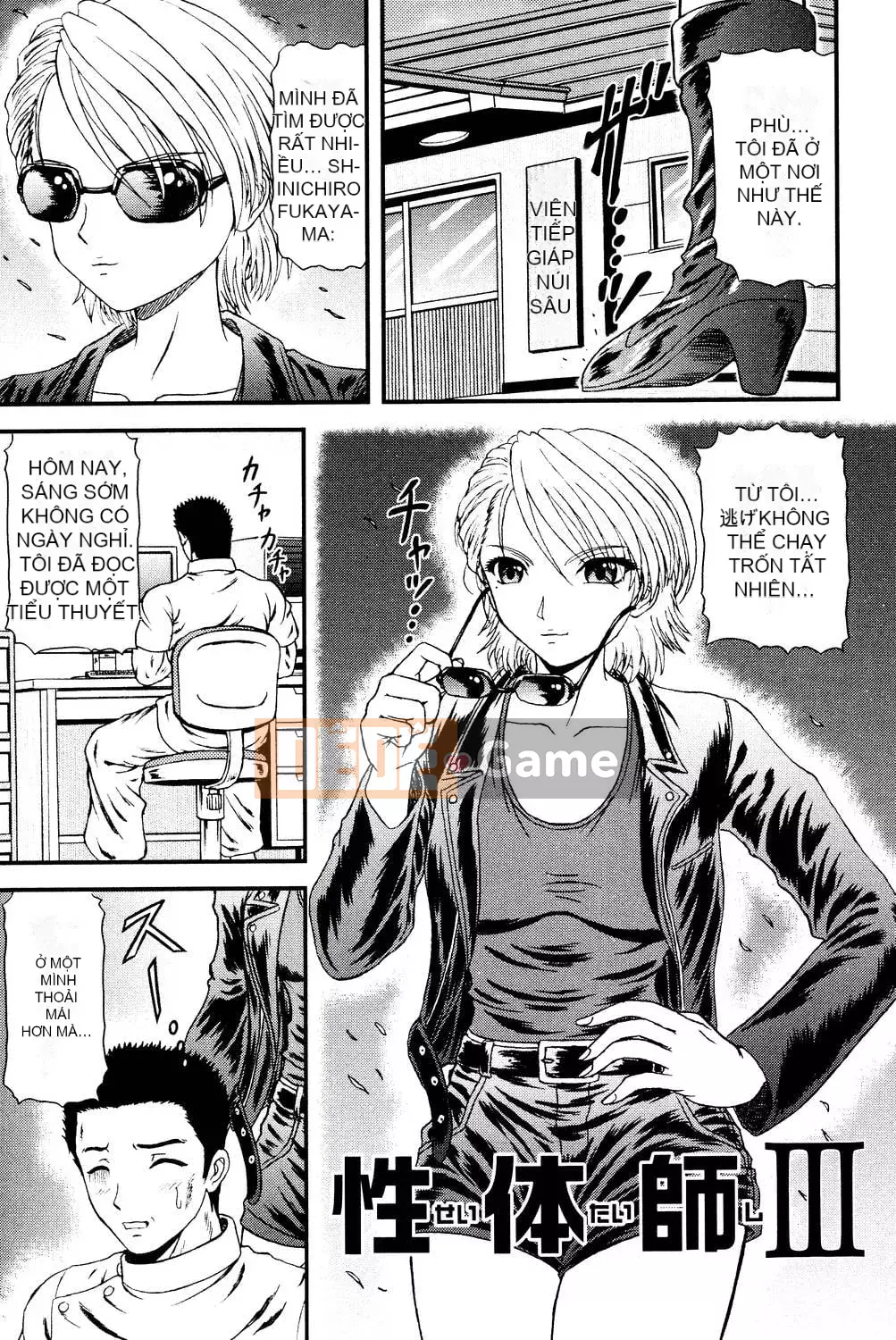 [Hinori] Onee-san hàng xóm [Digital]