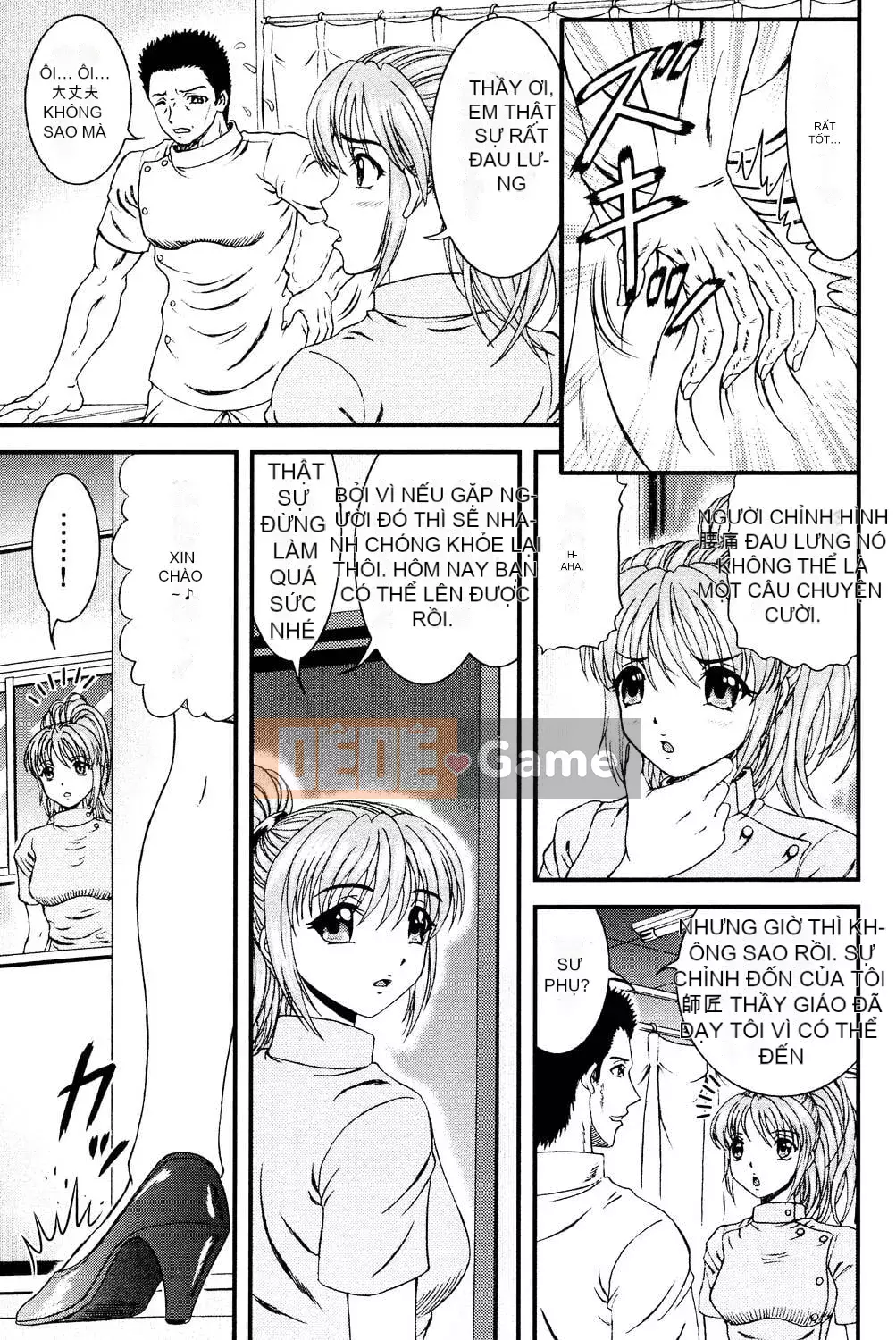 [Hinori] Onee-san hàng xóm [Digital]