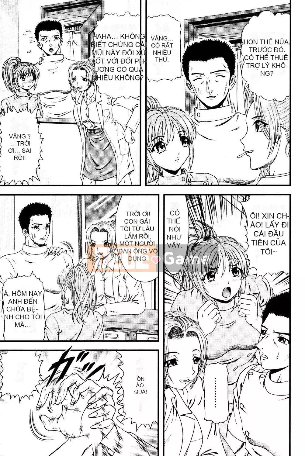 [Hinori] Onee-san hàng xóm [Digital]