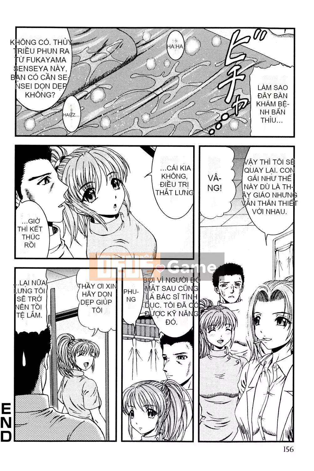 [Hinori] Onee-san hàng xóm [Digital]