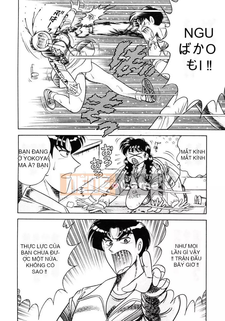 [AYA] Zettai! Sự vâng lời [Kỹ thuật số]