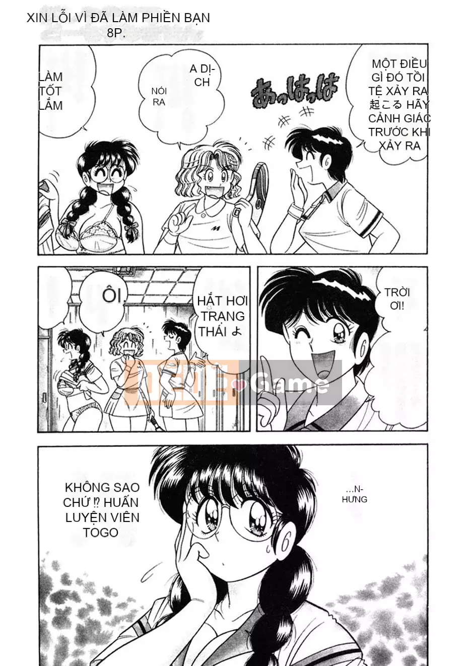 [AYA] Zettai! Sự vâng lời [Kỹ thuật số]