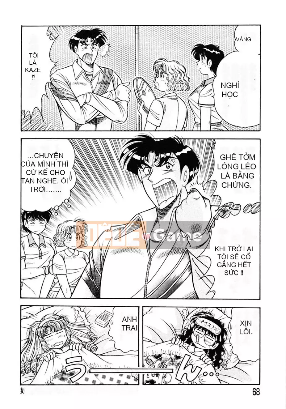 [AYA] Zettai! Sự vâng lời [Kỹ thuật số]