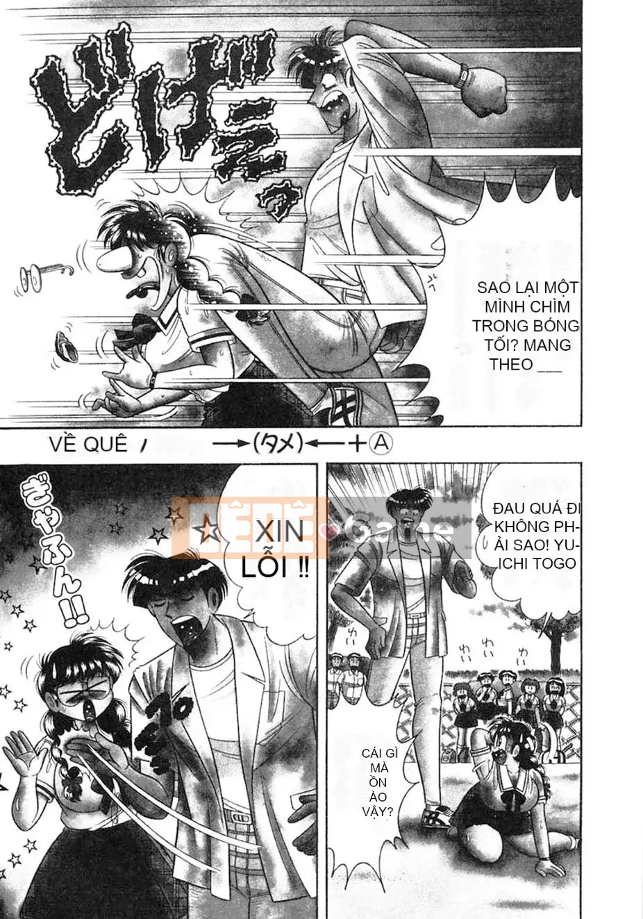 [AYA] Zettai! Sự vâng lời [Kỹ thuật số]