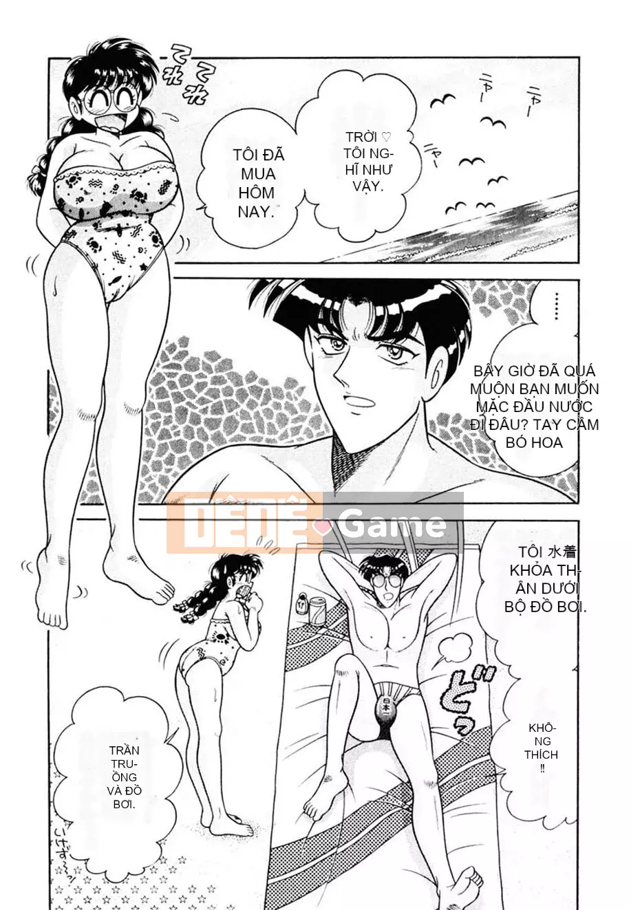 [AYA] Zettai! Sự vâng lời [Kỹ thuật số]