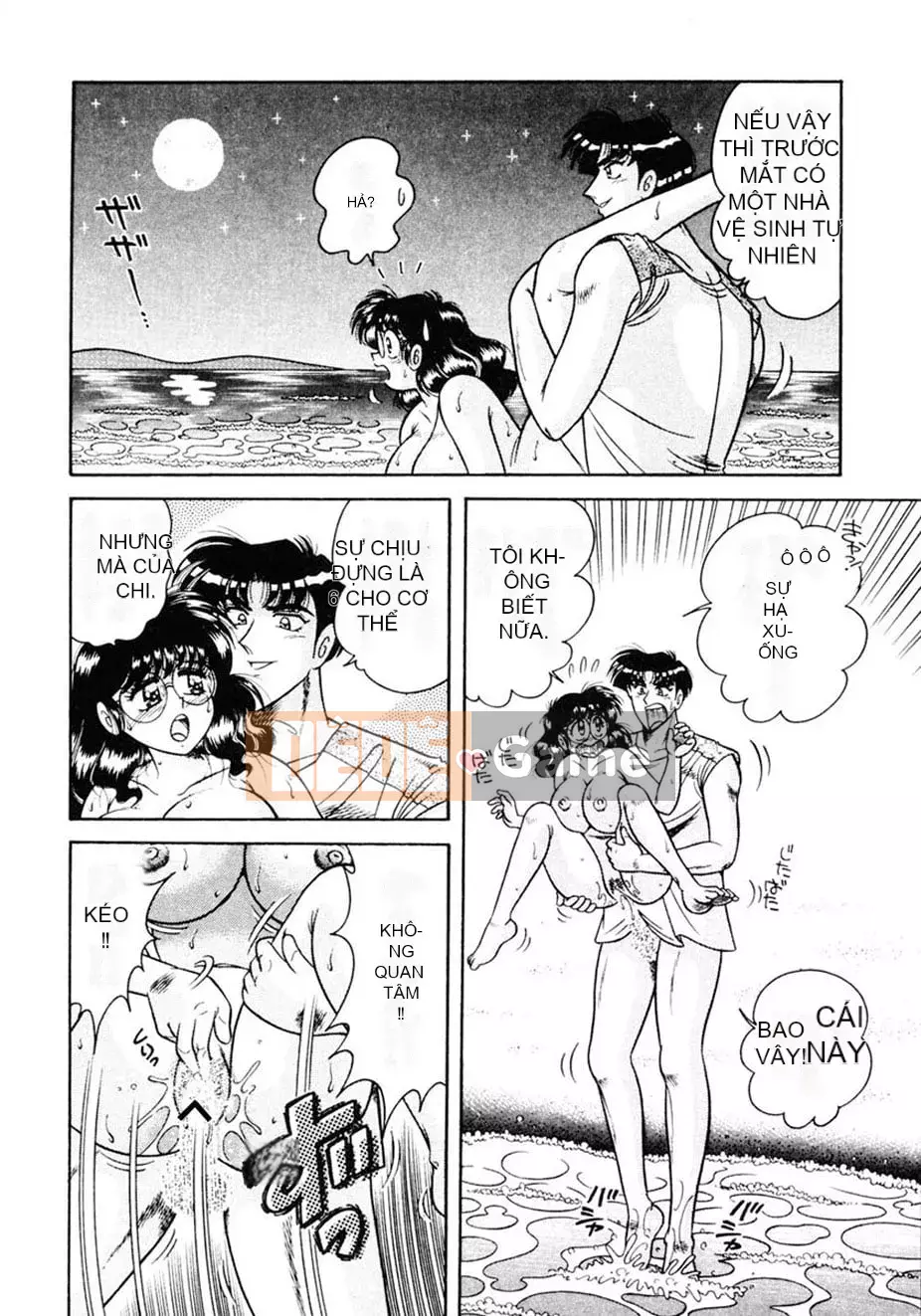 [AYA] Zettai! Sự vâng lời [Kỹ thuật số]