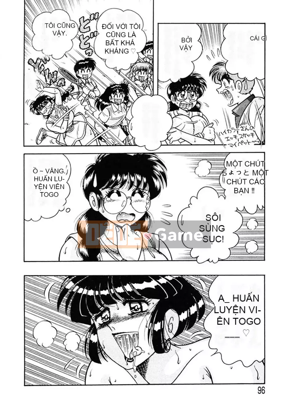 [AYA] Zettai! Sự vâng lời [Kỹ thuật số]