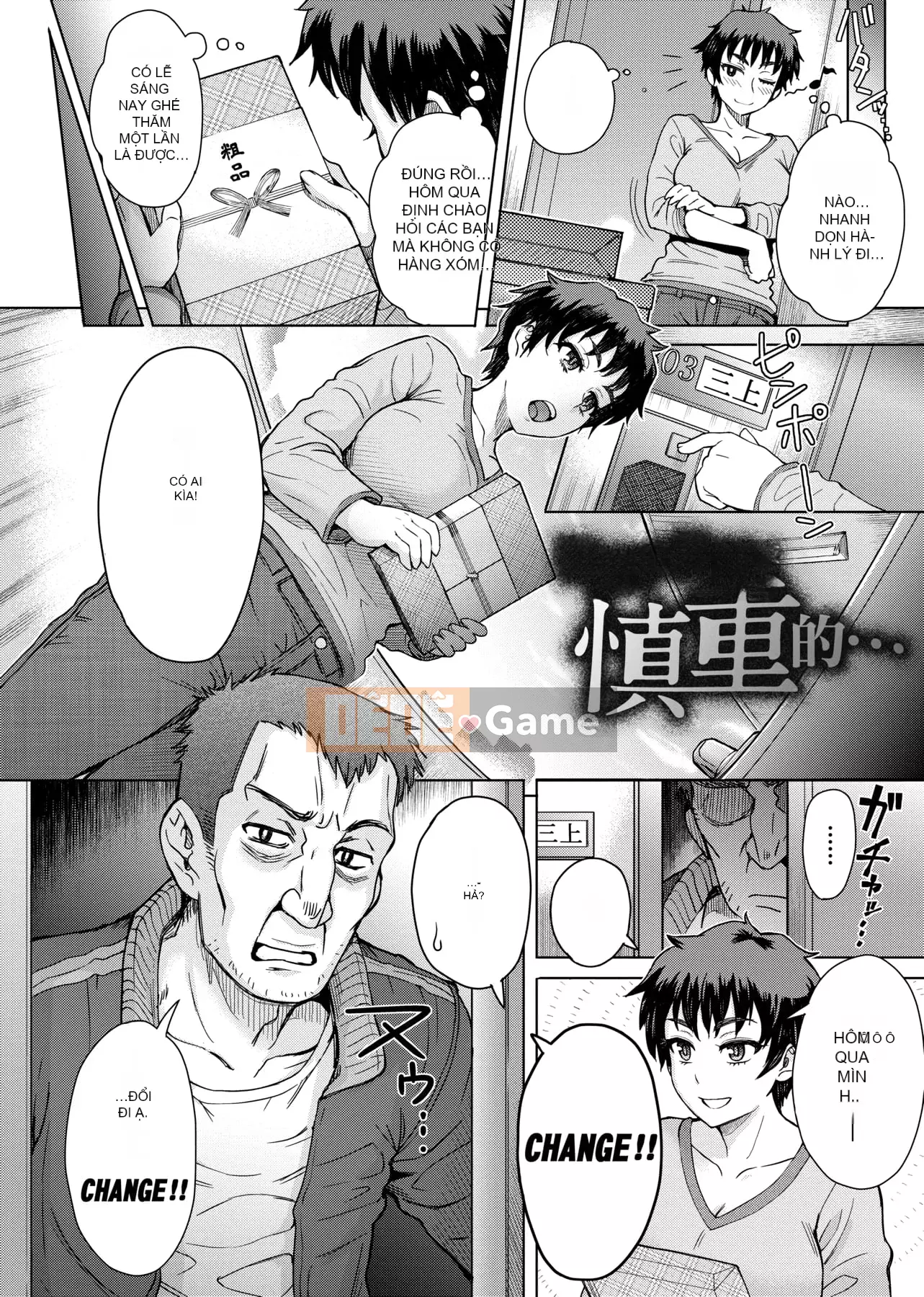 [Itou Eight] Hỗn hợp Rujou [Tiếng Trung]