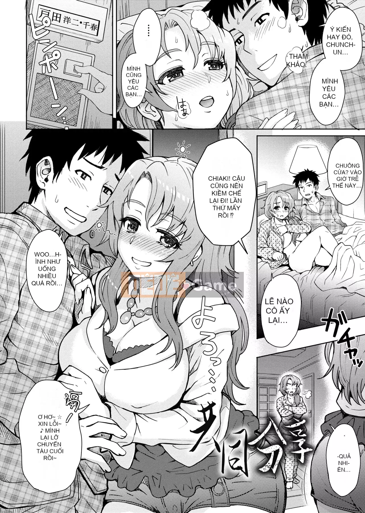 [Itou Eight] Hỗn hợp Rujou [Tiếng Trung]