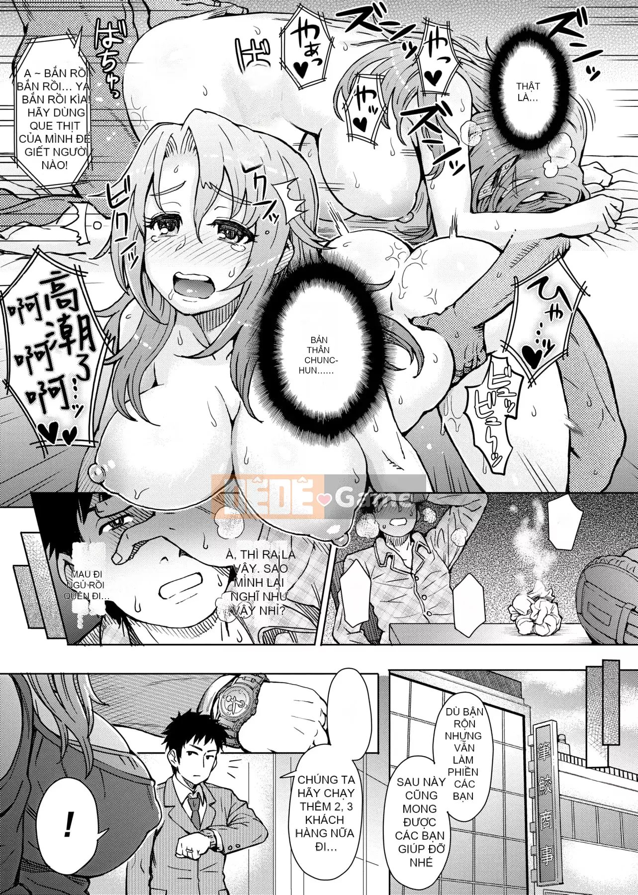 [Itou Eight] Hỗn hợp Rujou [Tiếng Trung]