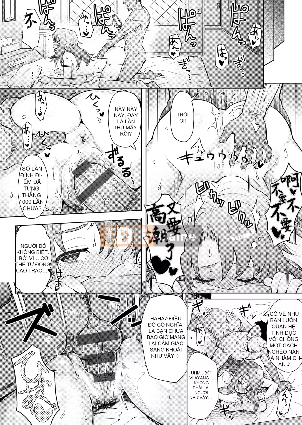 [Itou Eight] Hỗn hợp Rujou [Tiếng Trung]