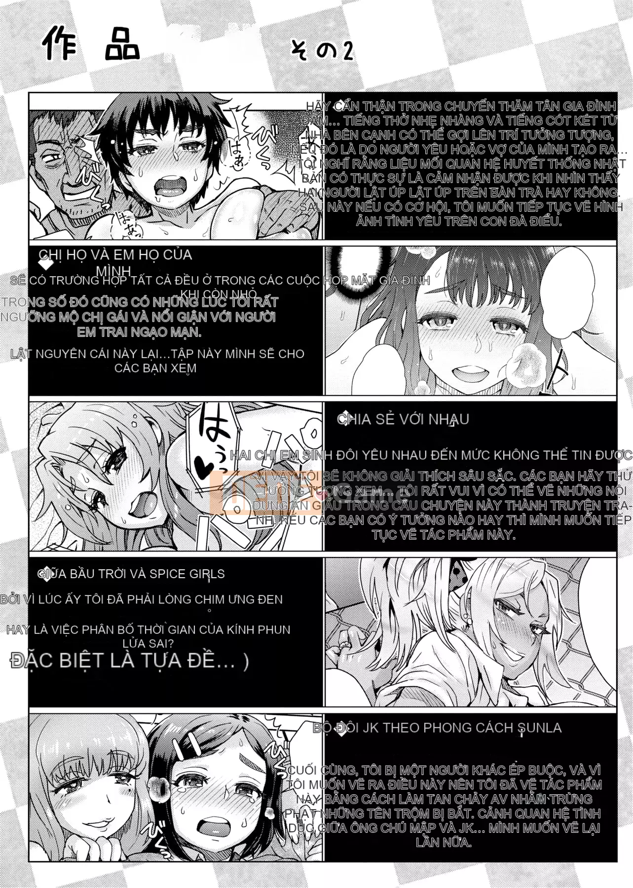 [Itou Eight] Hỗn hợp Rujou [Tiếng Trung]