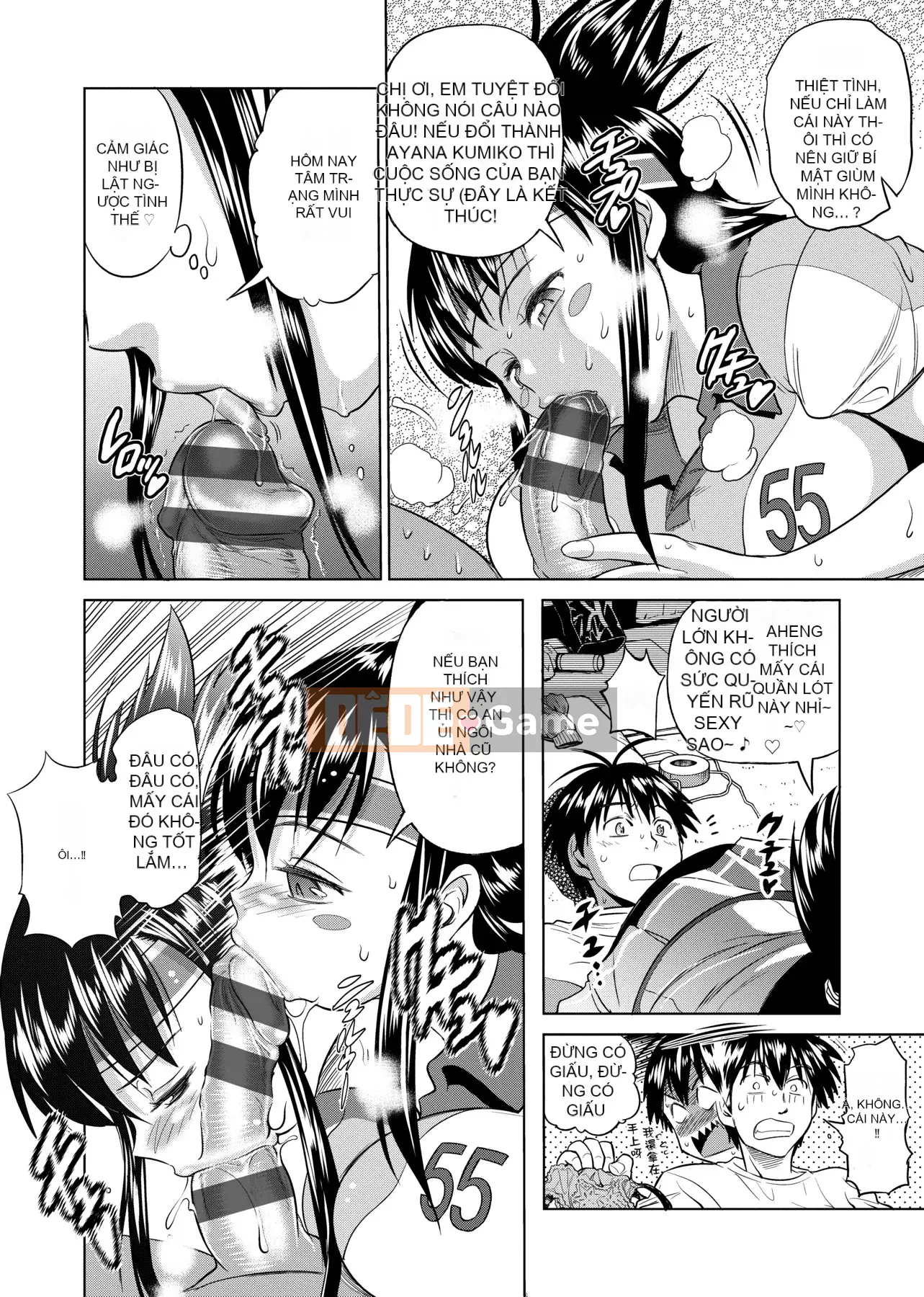 [Khoảng cách] じょしラク! Phiên bản mới [Sửa vạch đen] [Tiếng Trung kỹ thuật số tương lai]