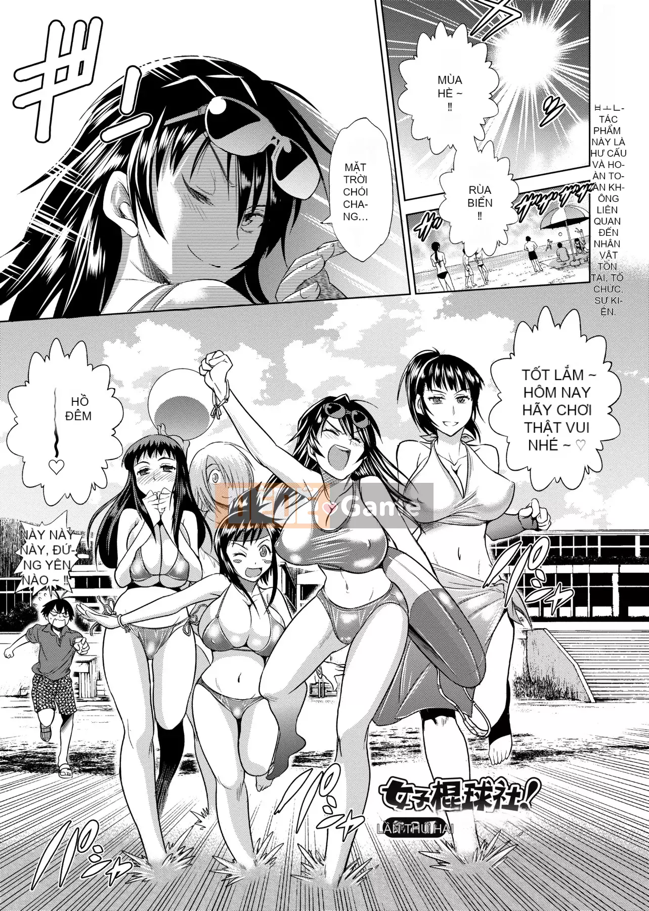 [Khoảng cách] じょしラク! Phiên bản mới [Sửa vạch đen] [Tiếng Trung kỹ thuật số tương lai]