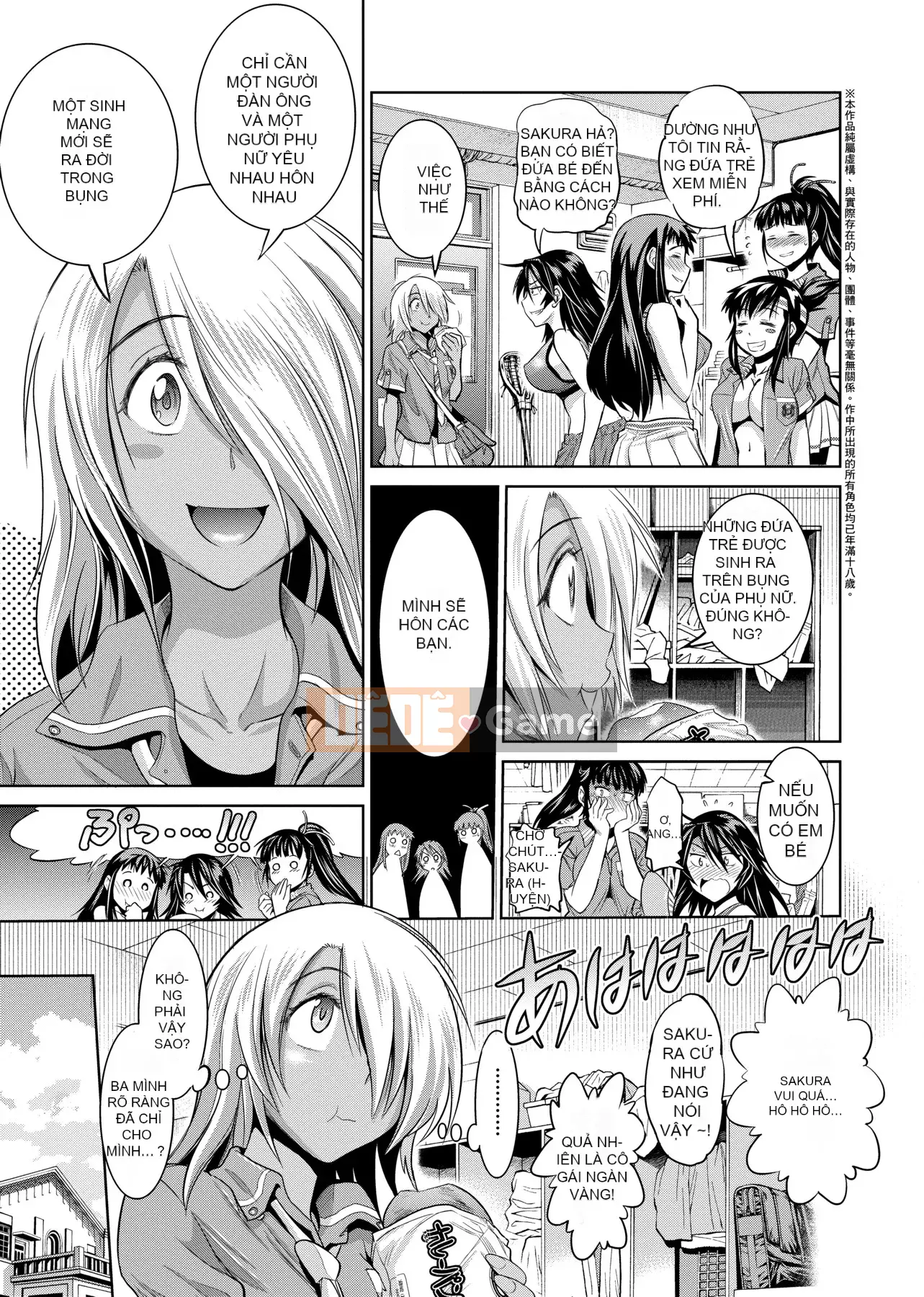 [Khoảng cách] じょしラク! Phiên bản mới [Sửa vạch đen] [Tiếng Trung kỹ thuật số tương lai]