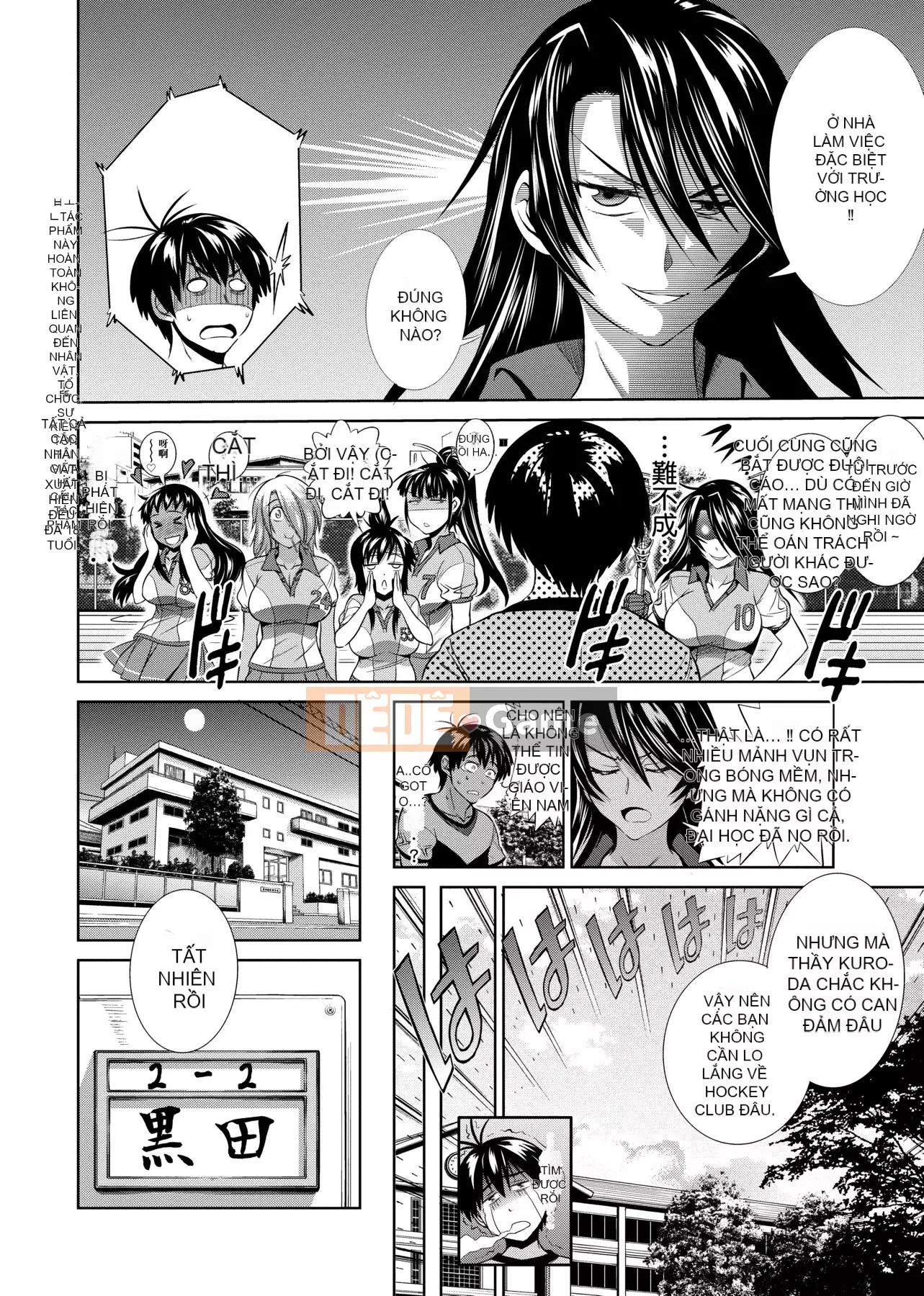 [Khoảng cách] じょしラク! Phiên bản mới [Sửa vạch đen] [Tiếng Trung kỹ thuật số tương lai]