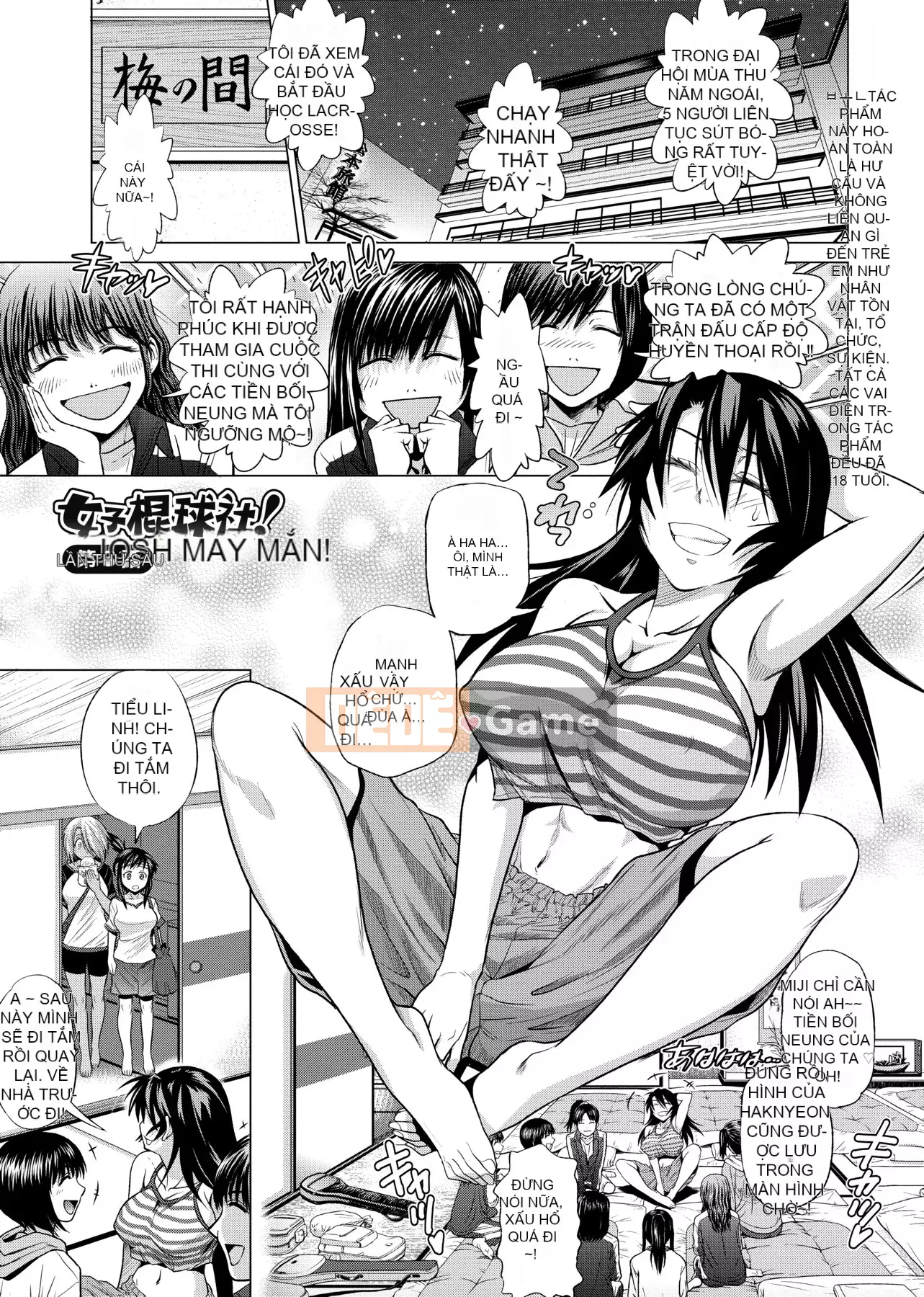 [Khoảng cách] じょしラク! Phiên bản mới [Sửa vạch đen] [Tiếng Trung kỹ thuật số tương lai]