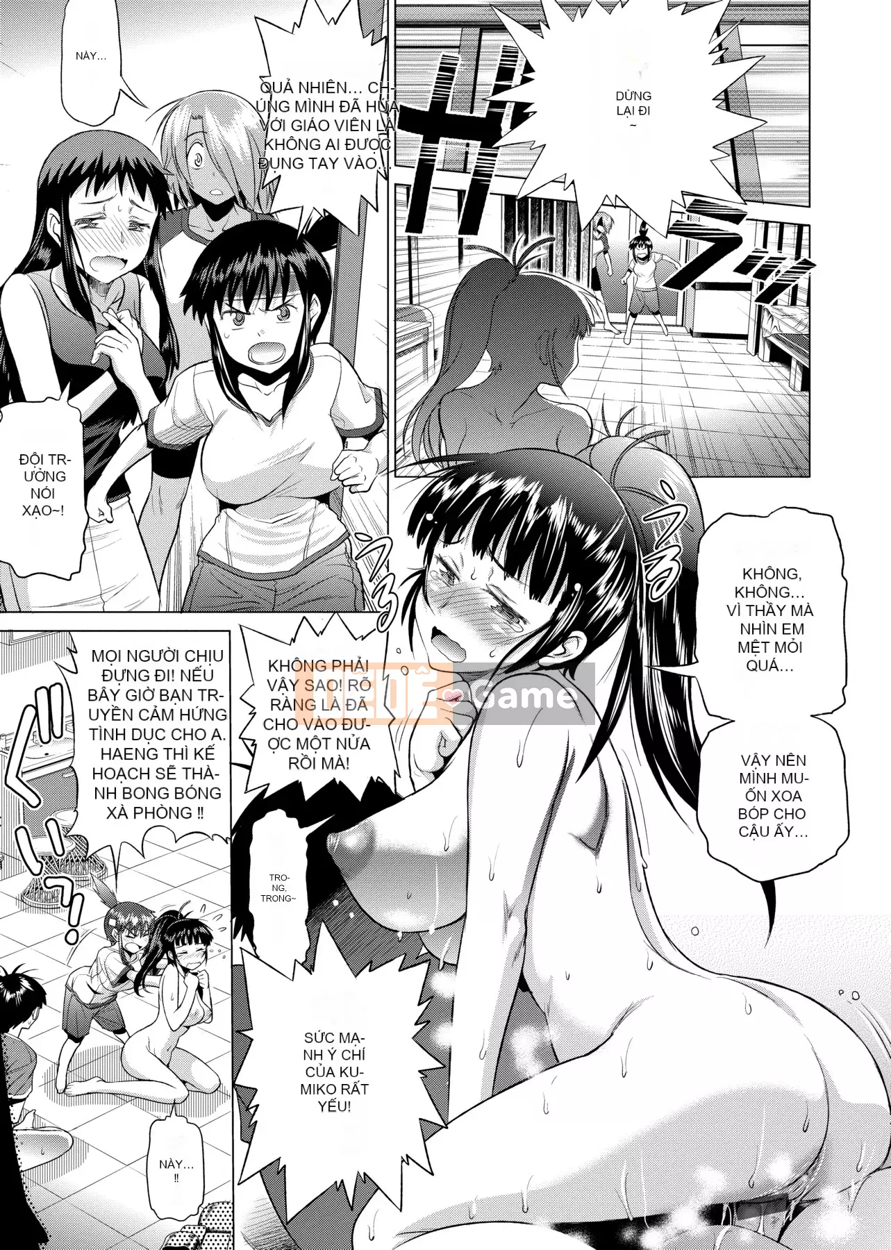 [Khoảng cách] じょしラク! Phiên bản mới [Sửa vạch đen] [Tiếng Trung kỹ thuật số tương lai]