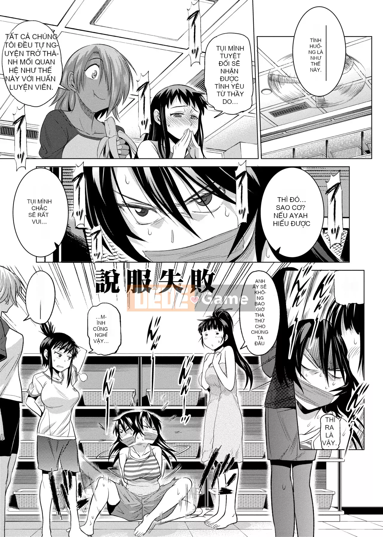 [Khoảng cách] じょしラク! Phiên bản mới [Sửa vạch đen] [Tiếng Trung kỹ thuật số tương lai]