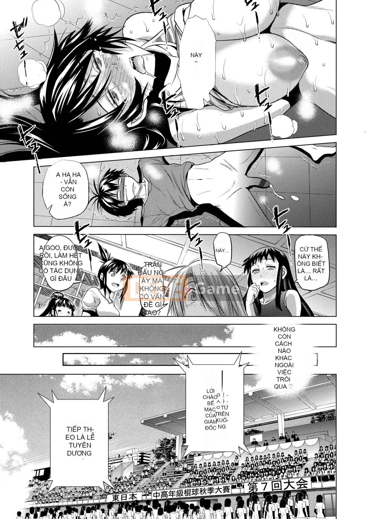 [Khoảng cách] じょしラク! Phiên bản mới [Sửa vạch đen] [Tiếng Trung kỹ thuật số tương lai]