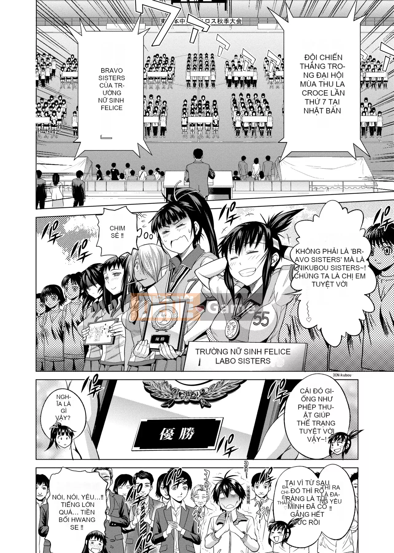 [Khoảng cách] じょしラク! Phiên bản mới [Sửa vạch đen] [Tiếng Trung kỹ thuật số tương lai]