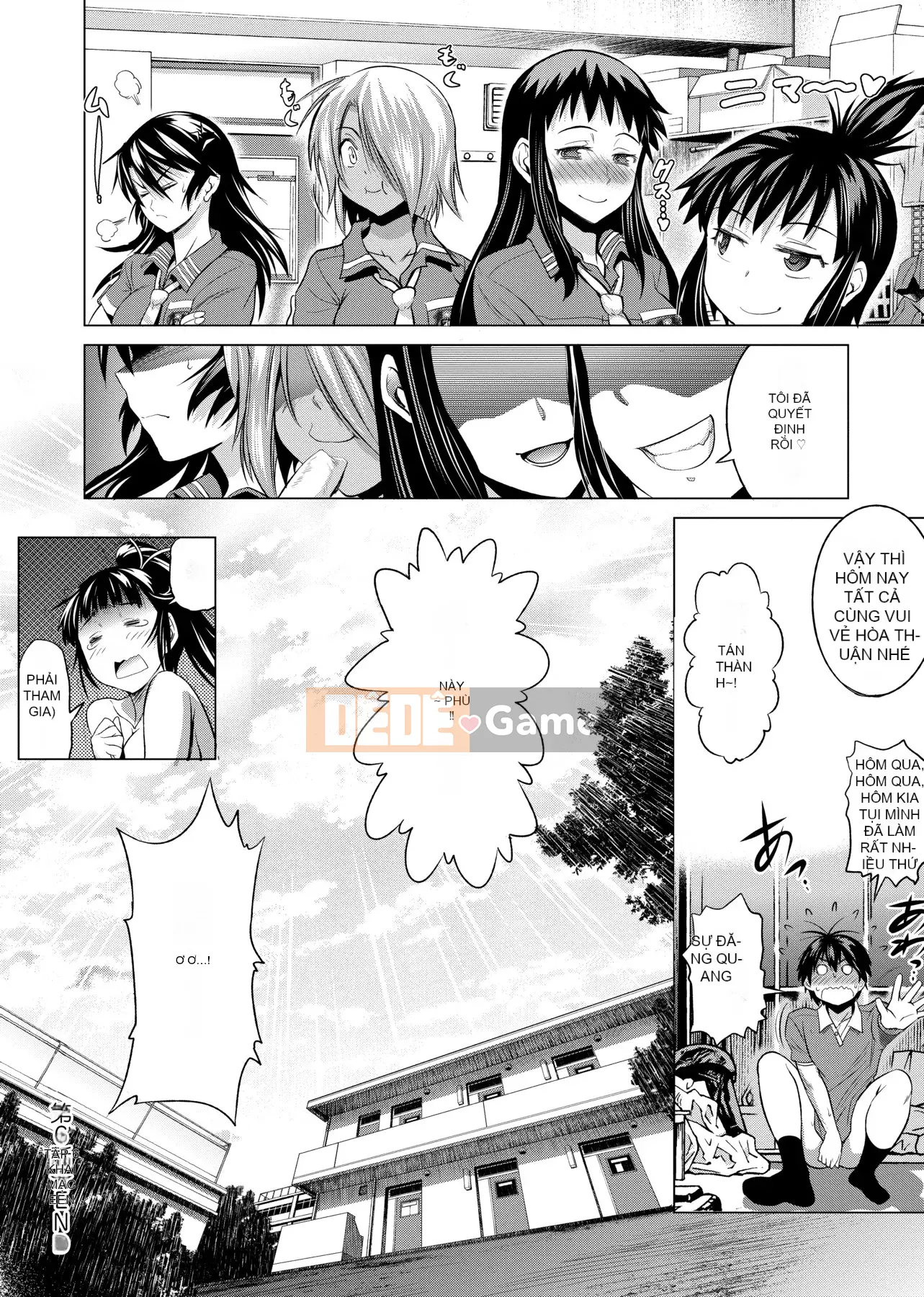 [Khoảng cách] じょしラク! Phiên bản mới [Sửa vạch đen] [Tiếng Trung kỹ thuật số tương lai]