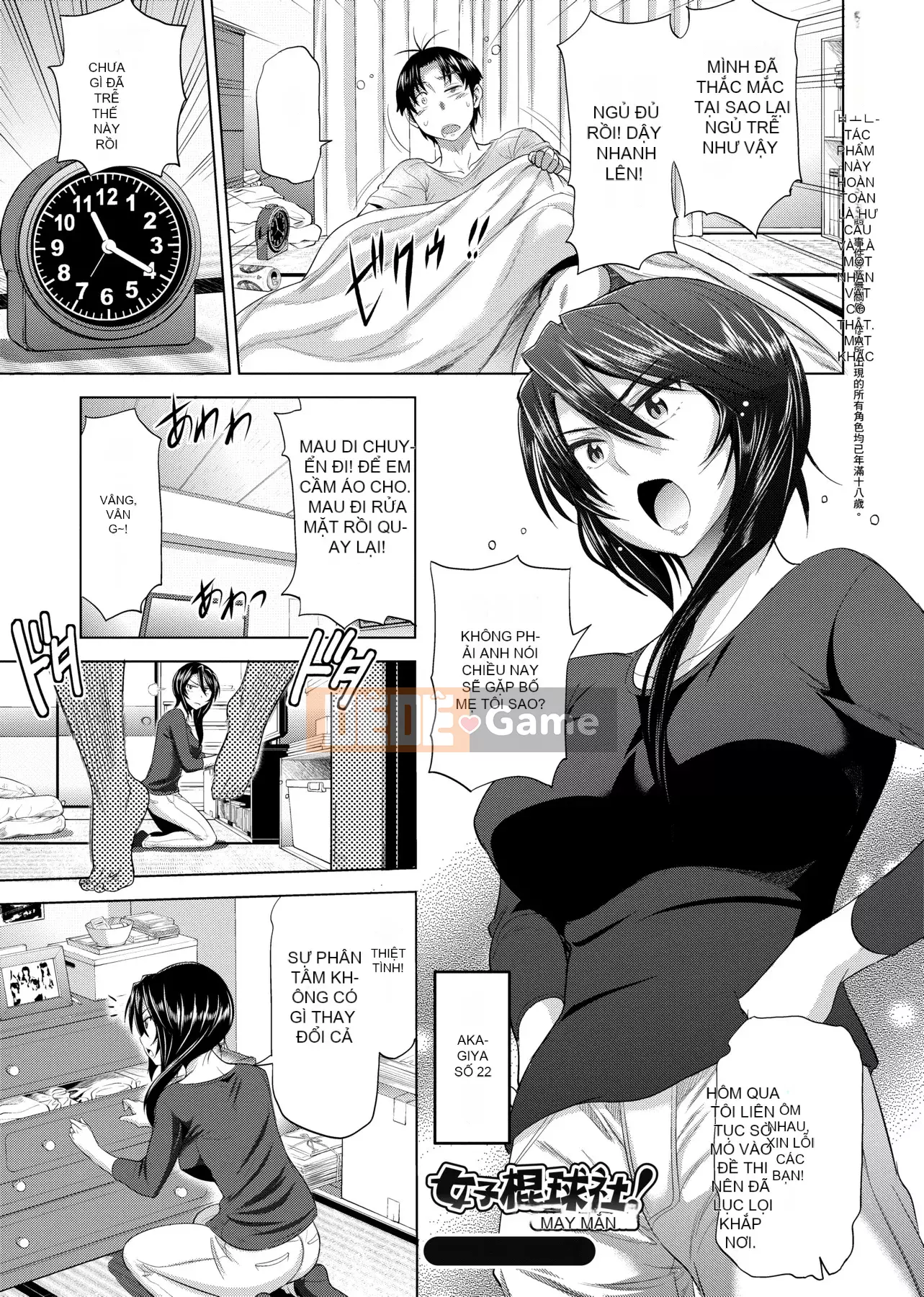 [Khoảng cách] じょしラク! Phiên bản mới [Sửa vạch đen] [Tiếng Trung kỹ thuật số tương lai]