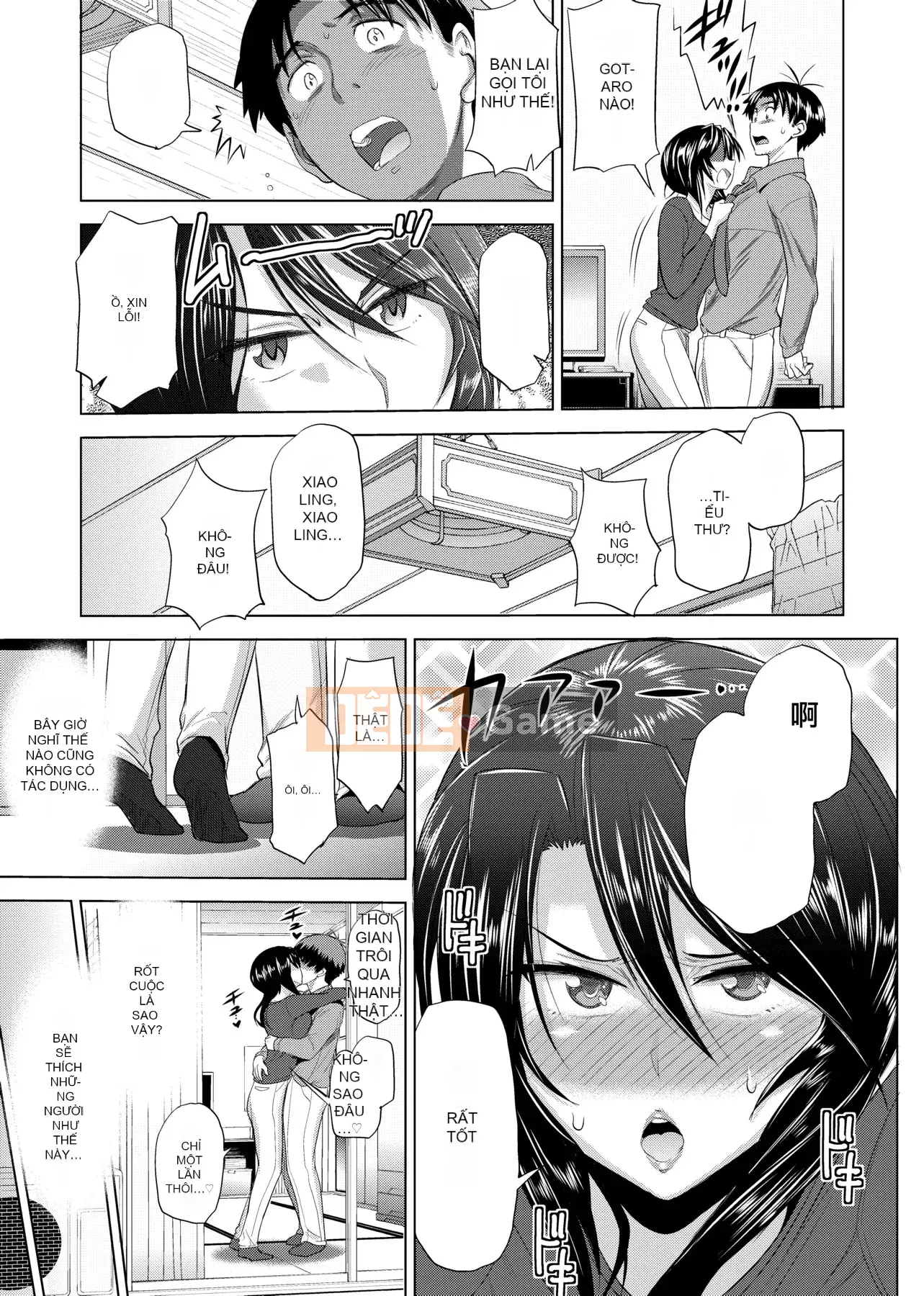 [Khoảng cách] じょしラク! Phiên bản mới [Sửa vạch đen] [Tiếng Trung kỹ thuật số tương lai]