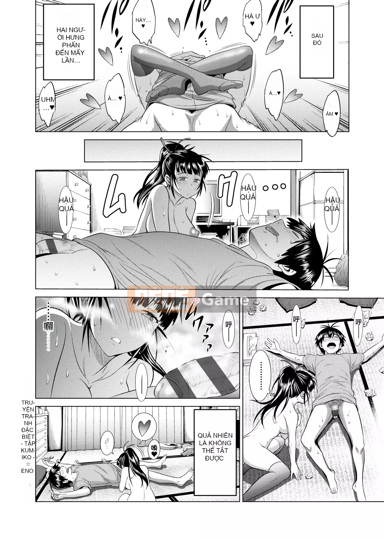 [Khoảng cách] じょしラク! Phiên bản mới [Sửa vạch đen] [Tiếng Trung kỹ thuật số tương lai]